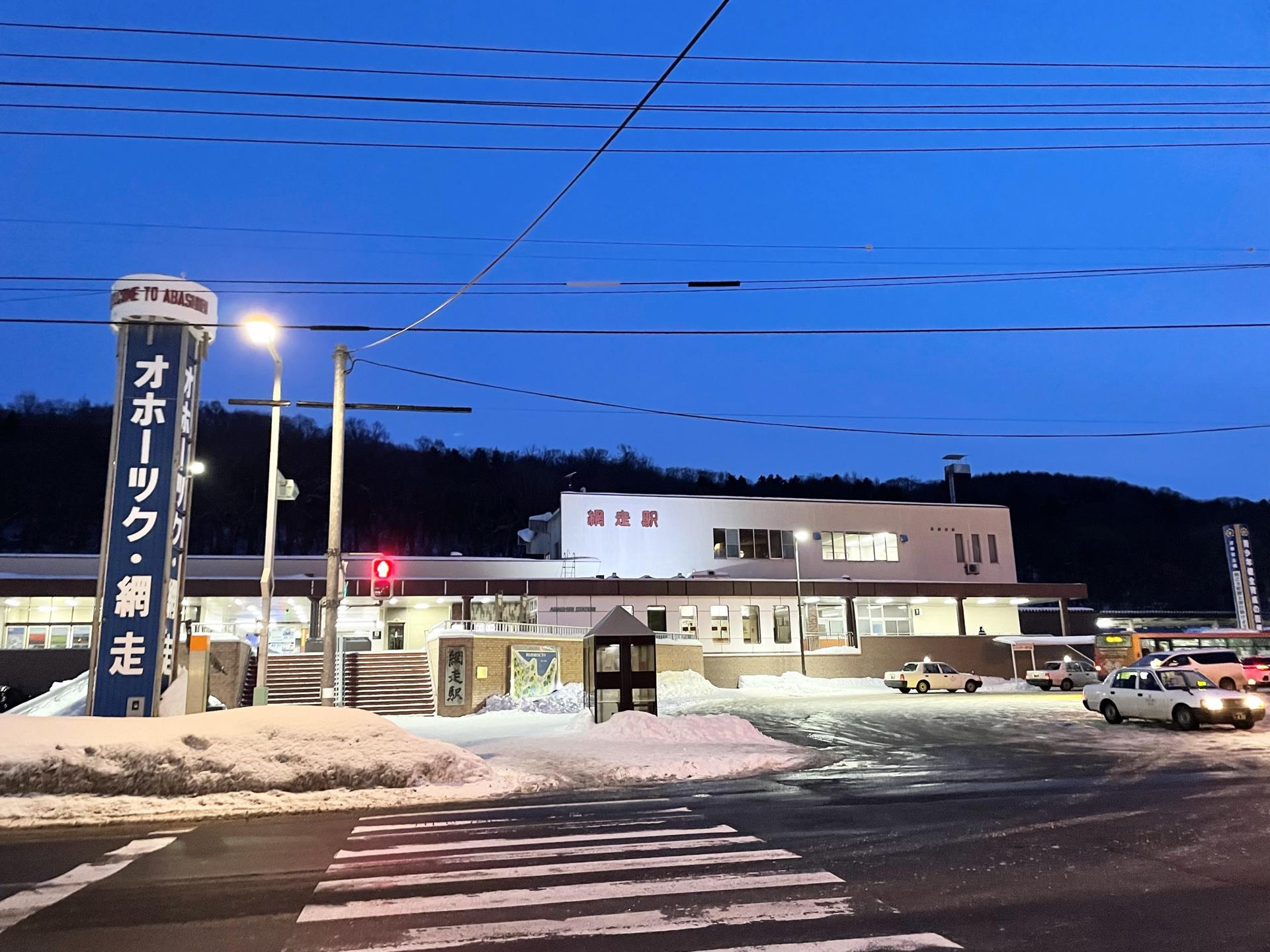Abashiri Station