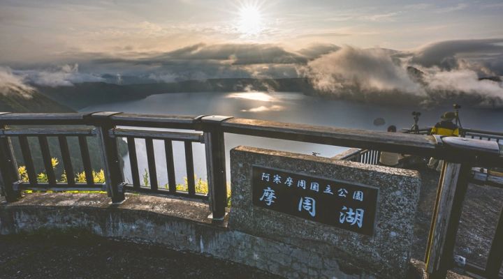 Sea of clouds covering Lake Mashu