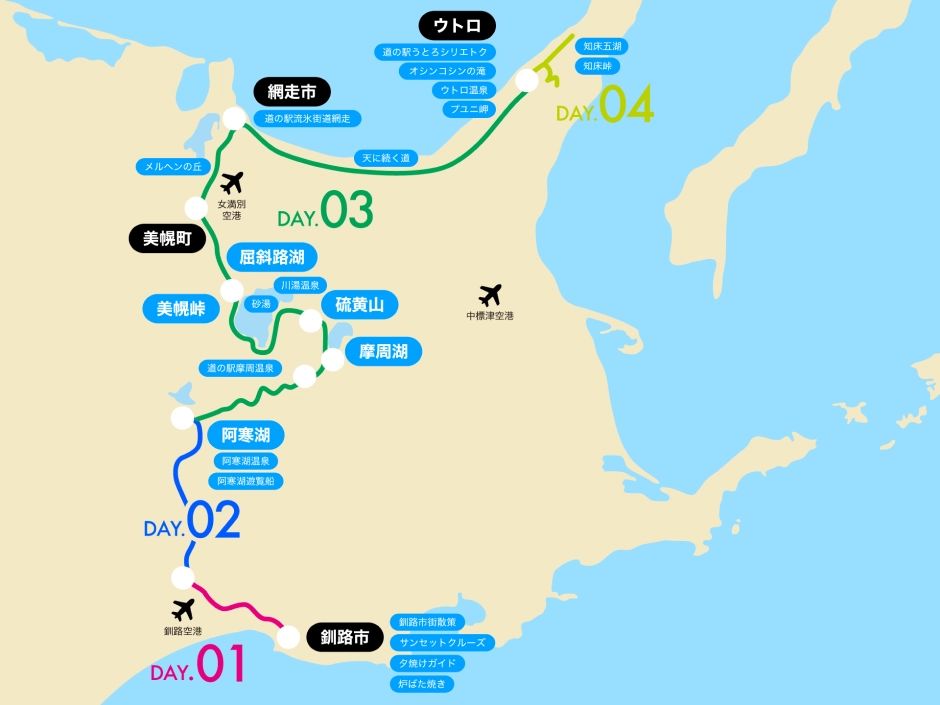 East Hokkaido Summer/Fall Tour (Half-Circuit Route)