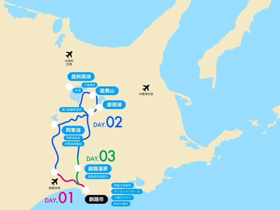 Kushiro Summer/Fall Tour