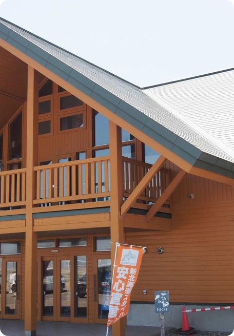 Notsuke Peninsula Nature Center