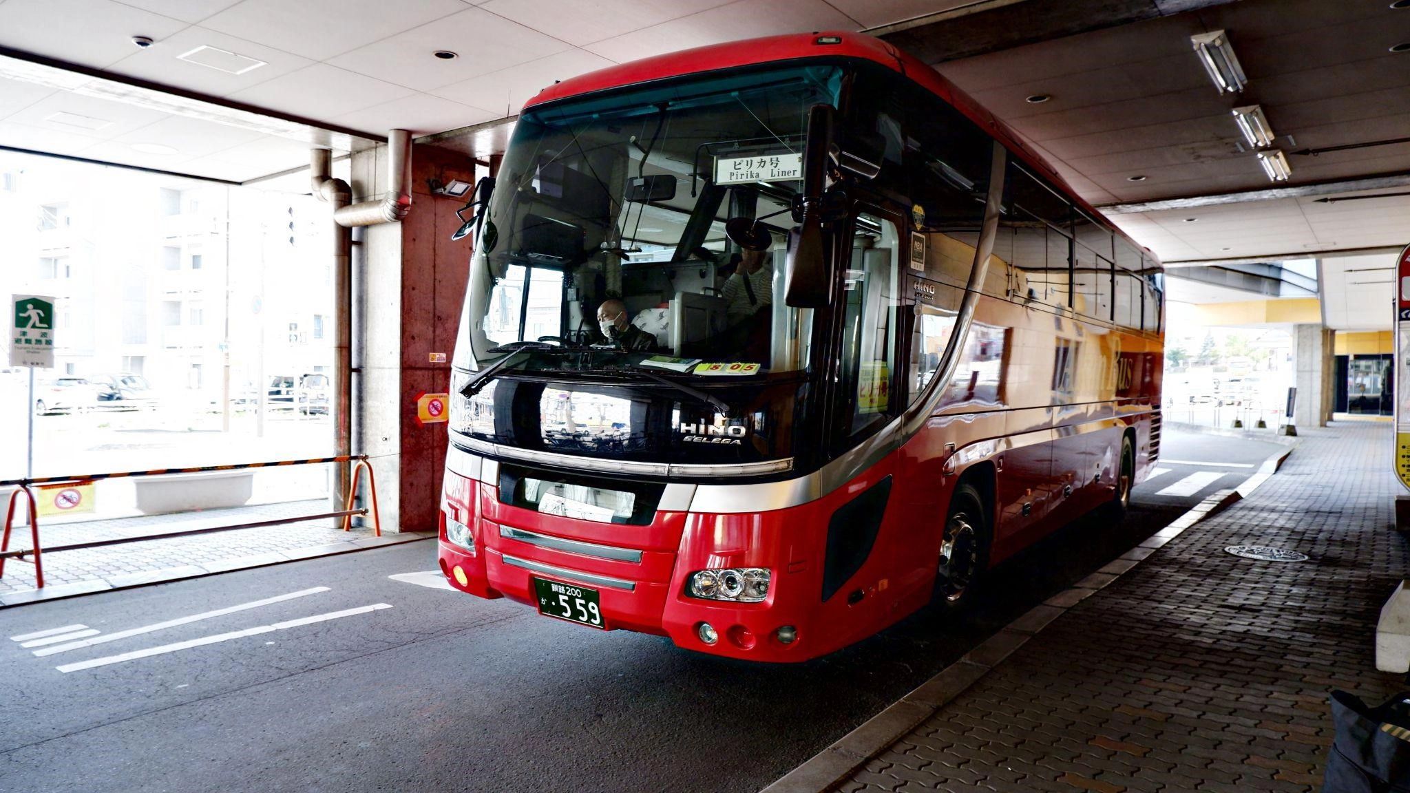 定期観光バス・ピリカ号